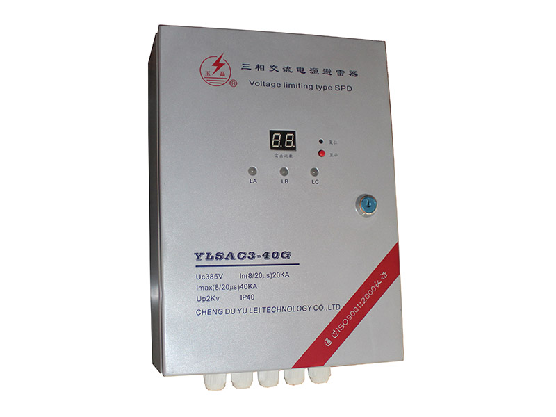 YLSAC3-40G