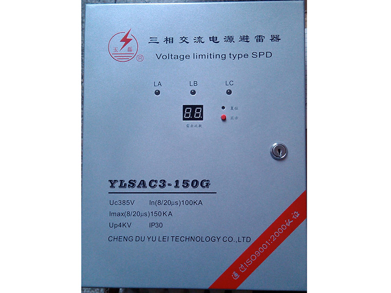 Դ	YLSAC3-150G